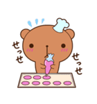 おかしなくまま−2皿目−（個別スタンプ：1）