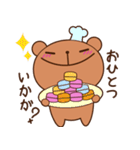 おかしなくまま−2皿目−（個別スタンプ：2）