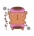おかしなくまま−2皿目−（個別スタンプ：6）
