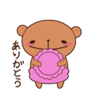 おかしなくまま−2皿目−（個別スタンプ：10）