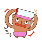 おかしなくまま−2皿目−（個別スタンプ：18）