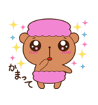 おかしなくまま−2皿目−（個別スタンプ：33）