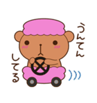 おかしなくまま−2皿目−（個別スタンプ：36）