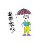 DooDooHon（個別スタンプ：12）