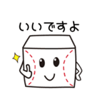 ヤキューブくん（17）（個別スタンプ：3）