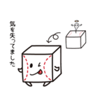 ヤキューブくん（17）（個別スタンプ：9）