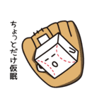 ヤキューブくん（17）（個別スタンプ：10）