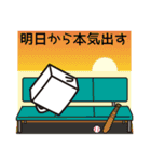 ヤキューブくん（17）（個別スタンプ：11）