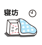 ヤキューブくん（17）（個別スタンプ：13）
