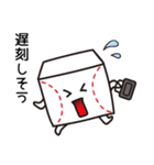 ヤキューブくん（17）（個別スタンプ：14）