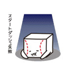 ヤキューブくん（17）（個別スタンプ：15）