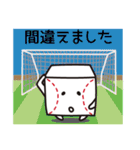 ヤキューブくん（17）（個別スタンプ：16）