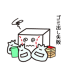 ヤキューブくん（17）（個別スタンプ：18）