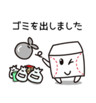 ヤキューブくん（17）（個別スタンプ：19）
