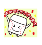 ヤキューブくん（17）（個別スタンプ：20）