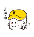 ヤキューブくん（17）（個別スタンプ：26）