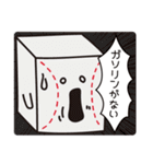 ヤキューブくん（17）（個別スタンプ：27）