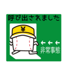 ヤキューブくん（17）（個別スタンプ：29）