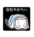 ヤキューブくん（17）（個別スタンプ：33）