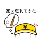 ヤキューブくん（17）（個別スタンプ：36）