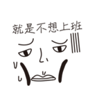 It's just a face（個別スタンプ：1）