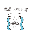 It's just a face（個別スタンプ：2）