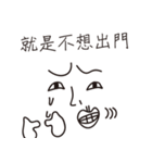 It's just a face（個別スタンプ：3）