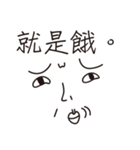 It's just a face（個別スタンプ：5）