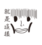 It's just a face（個別スタンプ：6）