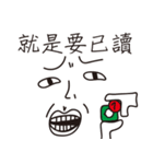 It's just a face（個別スタンプ：9）