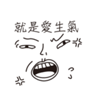 It's just a face（個別スタンプ：10）
