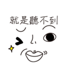 It's just a face（個別スタンプ：11）