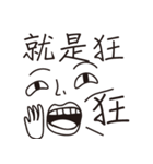 It's just a face（個別スタンプ：13）