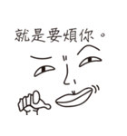 It's just a face（個別スタンプ：14）