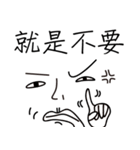 It's just a face（個別スタンプ：18）
