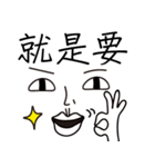 It's just a face（個別スタンプ：19）