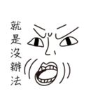 It's just a face（個別スタンプ：20）