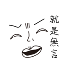 It's just a face（個別スタンプ：21）