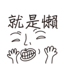 It's just a face（個別スタンプ：22）