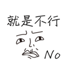 It's just a face（個別スタンプ：23）