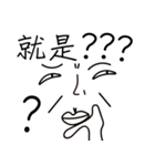 It's just a face（個別スタンプ：27）