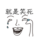 It's just a face（個別スタンプ：29）