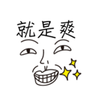 It's just a face（個別スタンプ：30）
