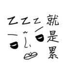 It's just a face（個別スタンプ：32）