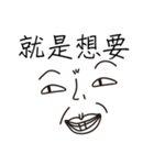 It's just a face（個別スタンプ：35）