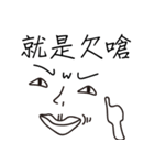 It's just a face（個別スタンプ：37）