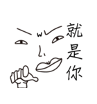 It's just a face（個別スタンプ：38）