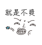 It's just a face（個別スタンプ：40）