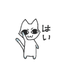 しろねこのあいさつ（個別スタンプ：1）