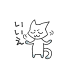 しろねこのあいさつ（個別スタンプ：2）